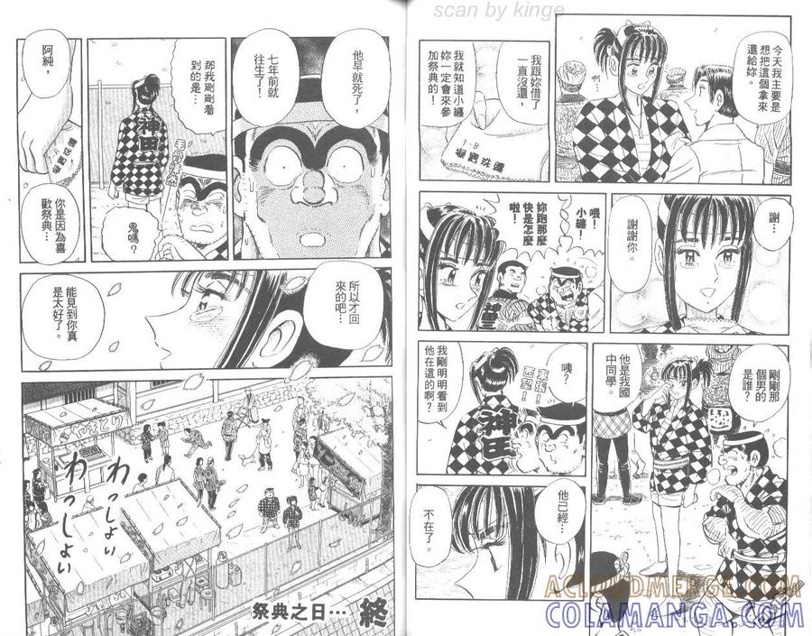 第43页