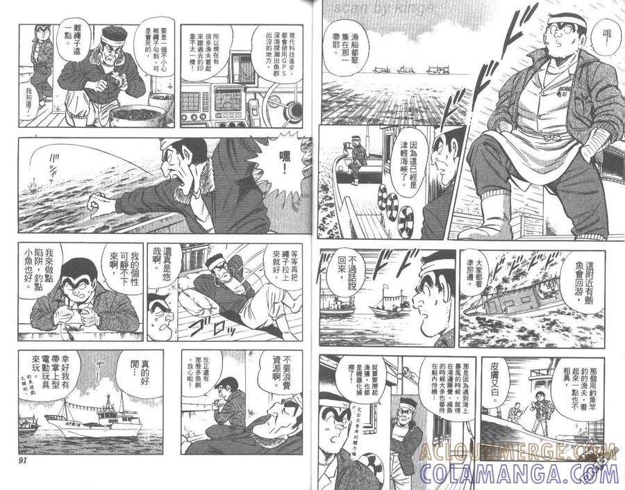 第46页