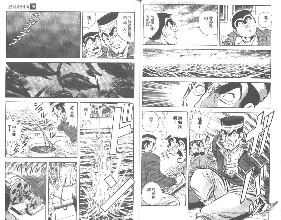 第47页