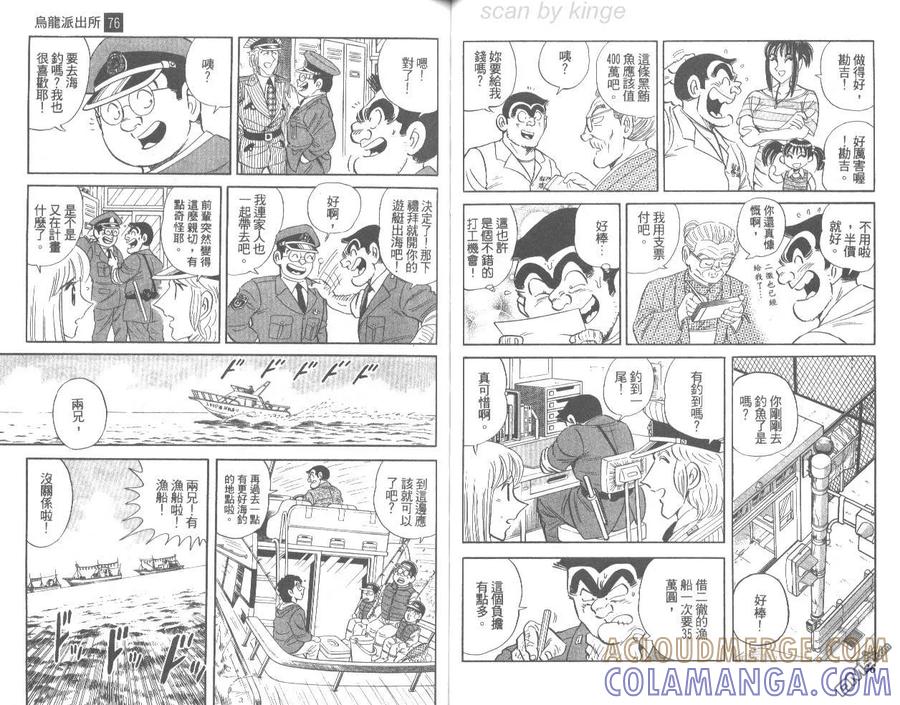 第49页