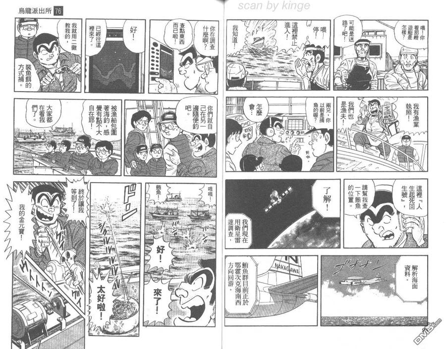 第50页