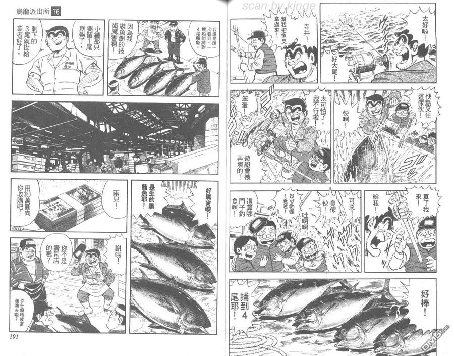 第51页