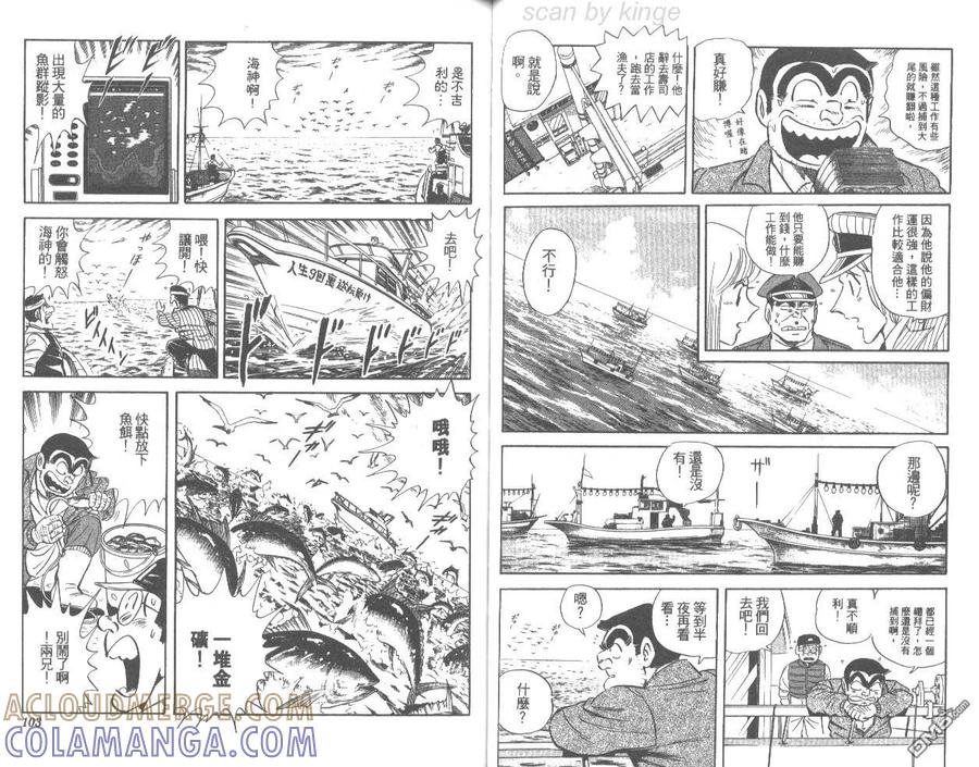第52页