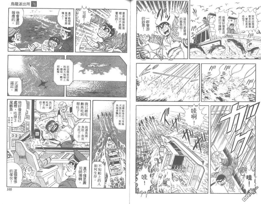 第53页