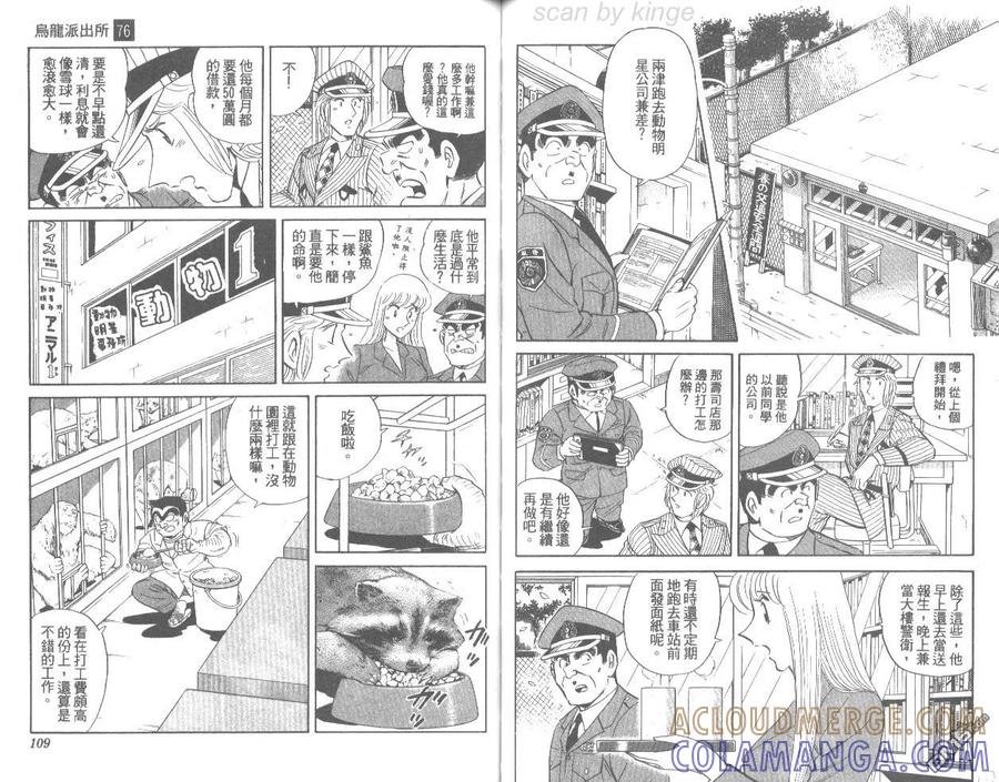 第55页