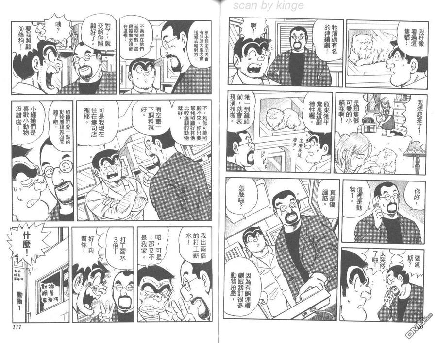 第56页