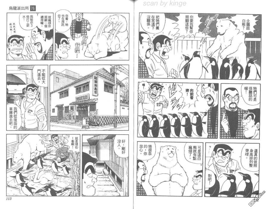 第57页
