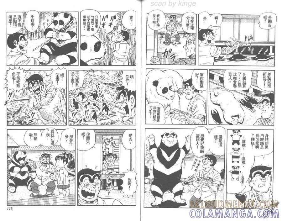 第58页