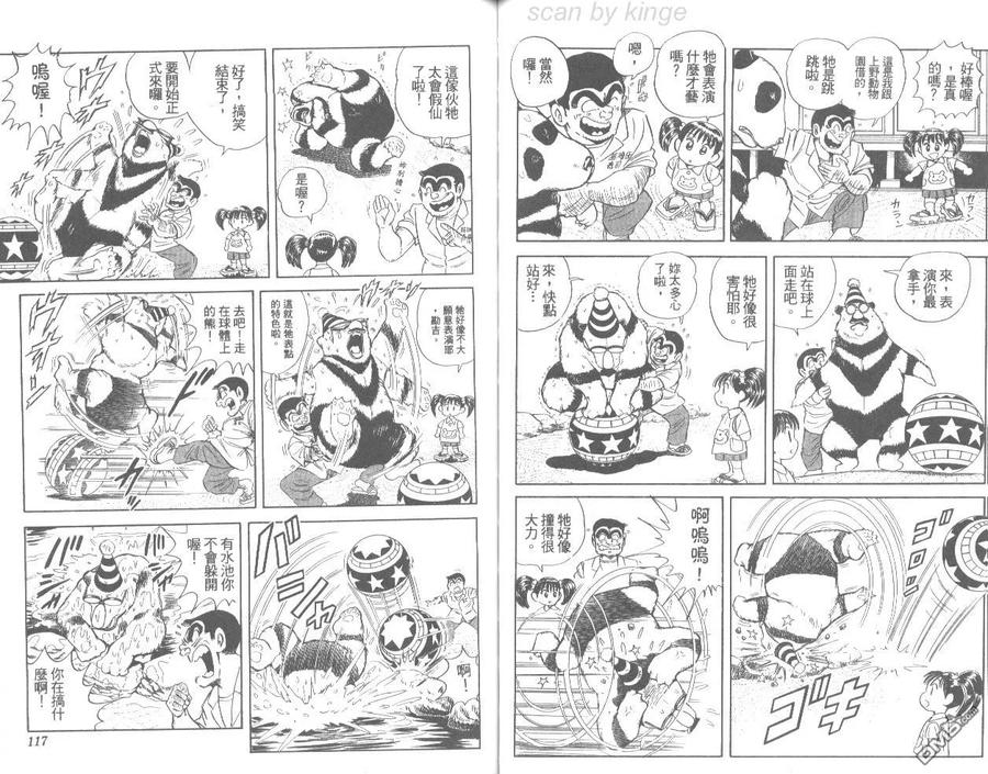 第59页