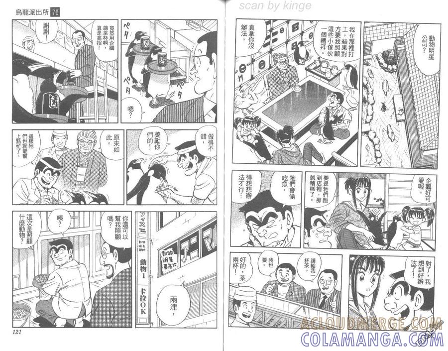第61页