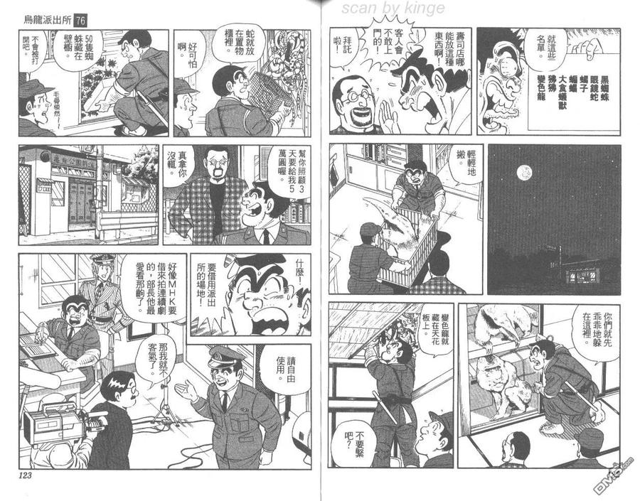 第62页