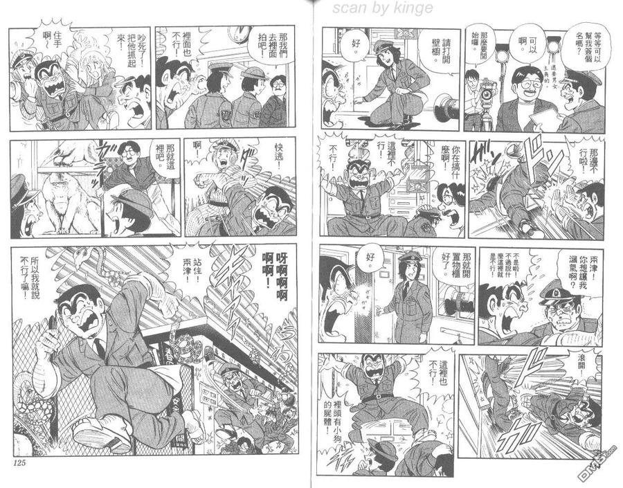 第63页