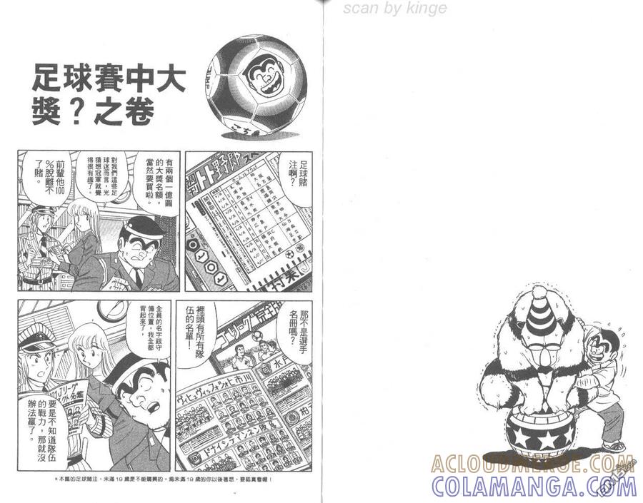 第64页