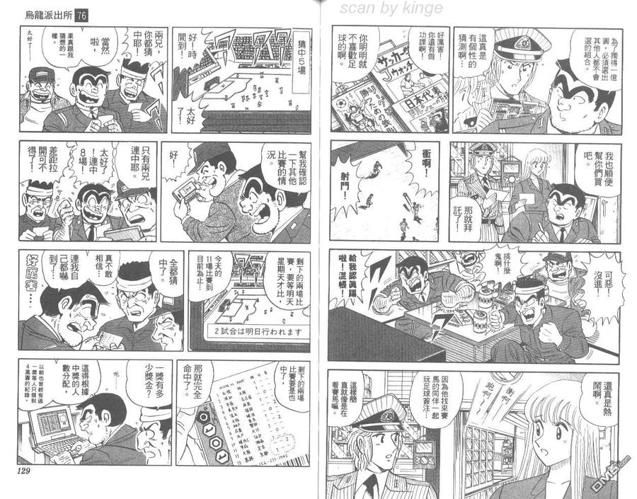 第65页