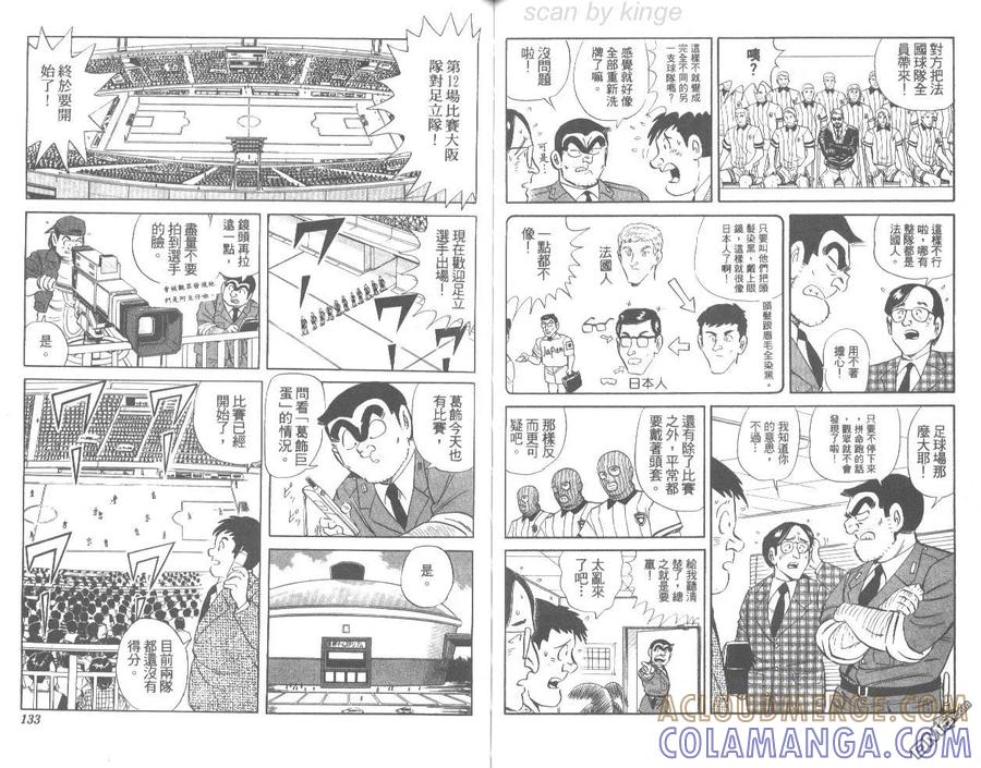 第67页