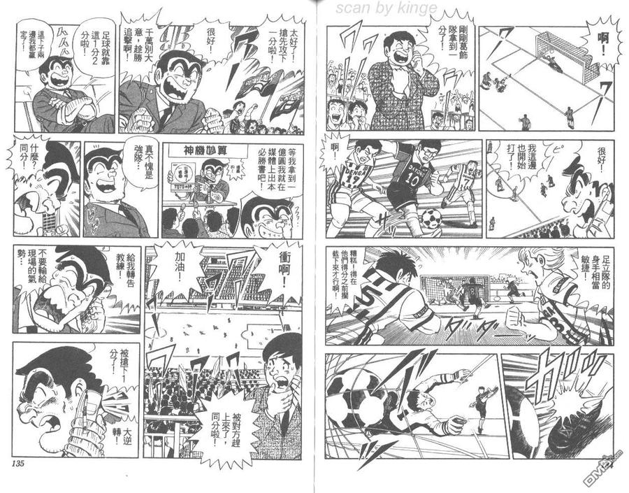 第68页