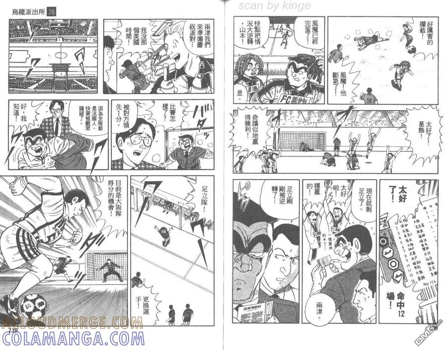 第70页
