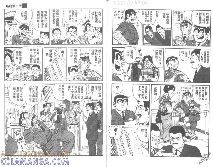 第73页