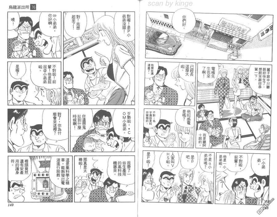 第75页