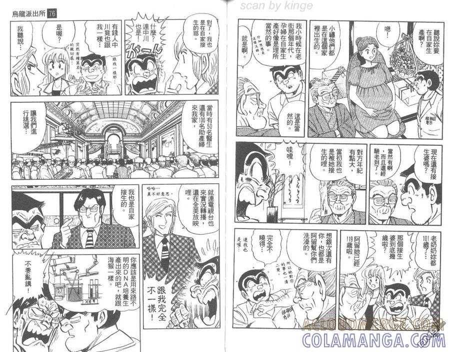第76页