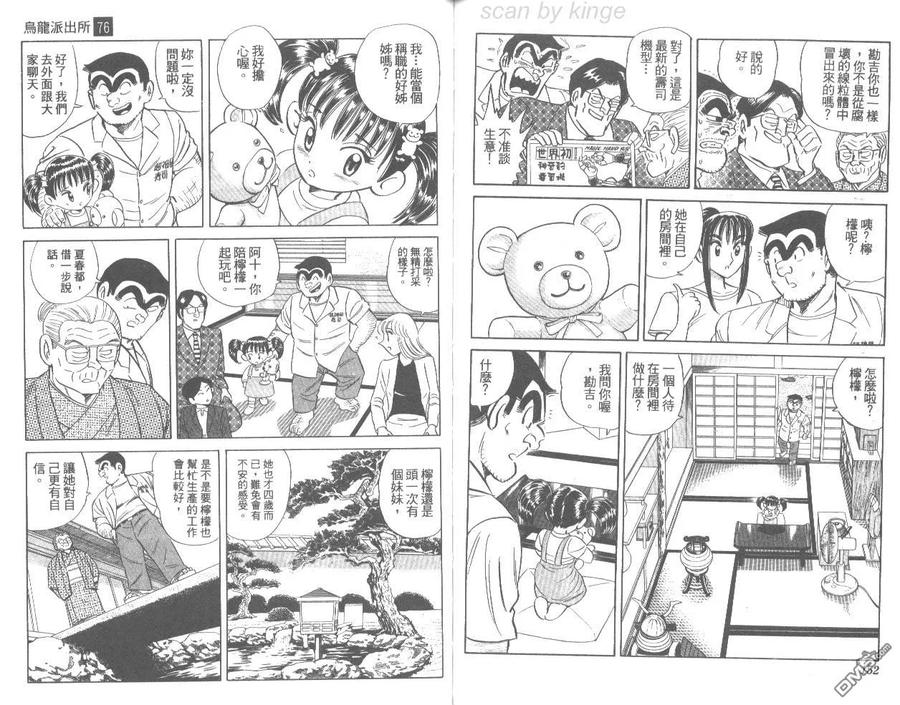 第77页
