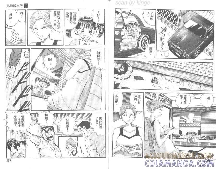第79页