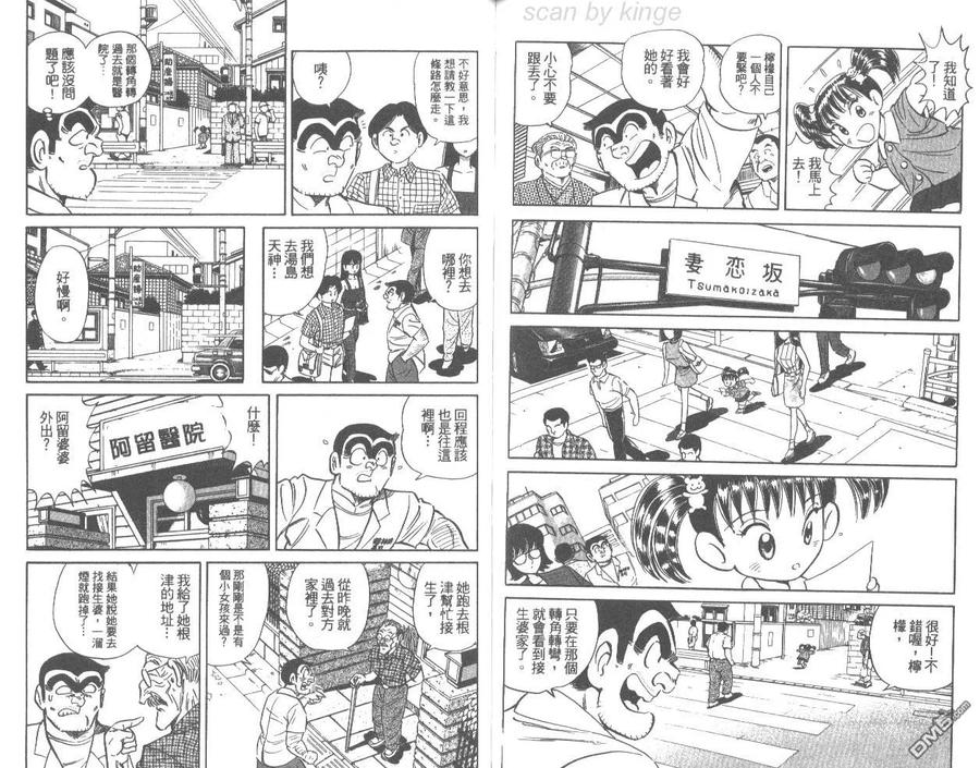 第80页