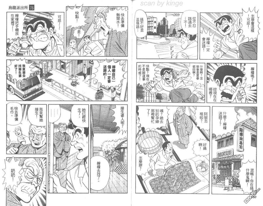 第81页