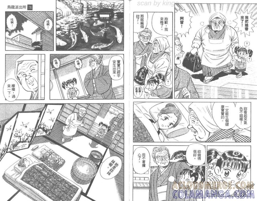 第82页