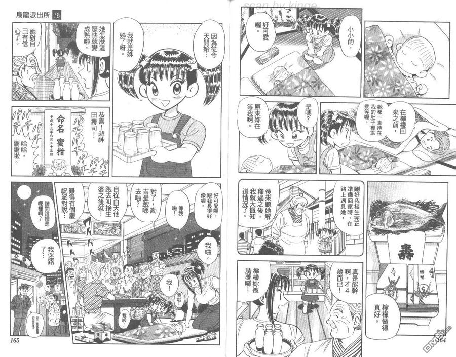 第83页