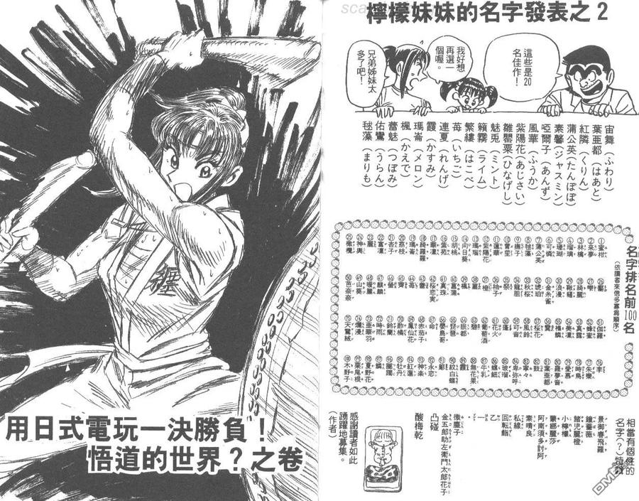 第84页