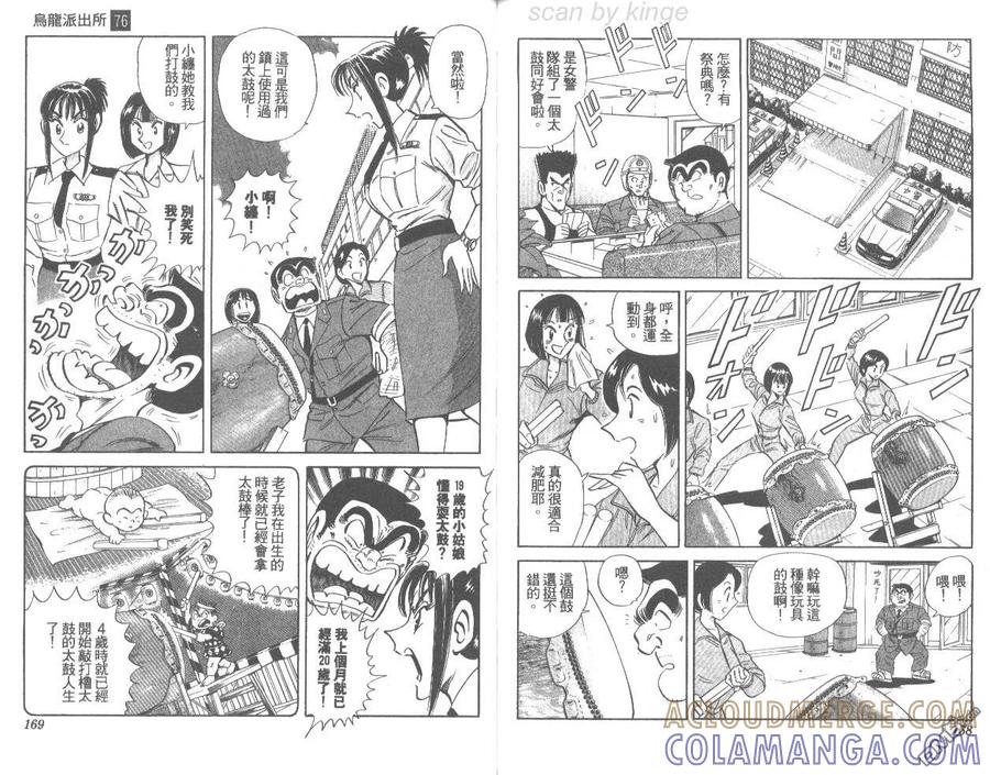 第85页