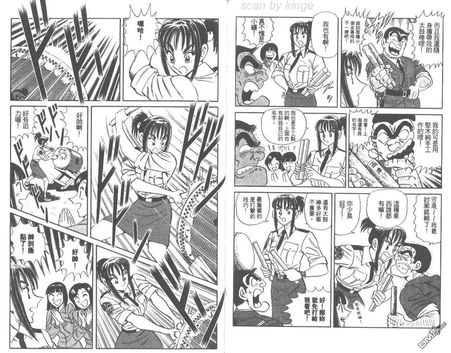 第86页