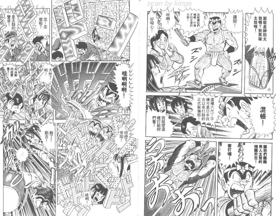 第87页