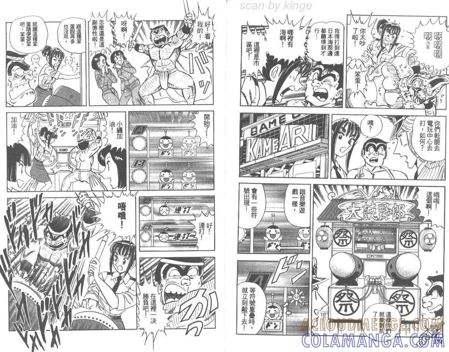 第88页