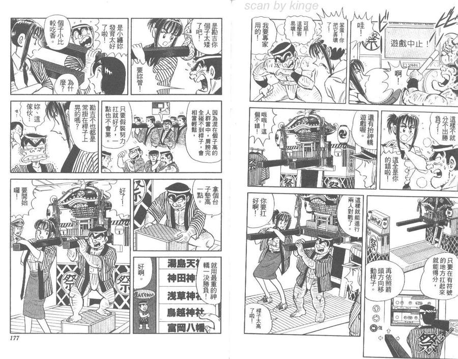 第89页