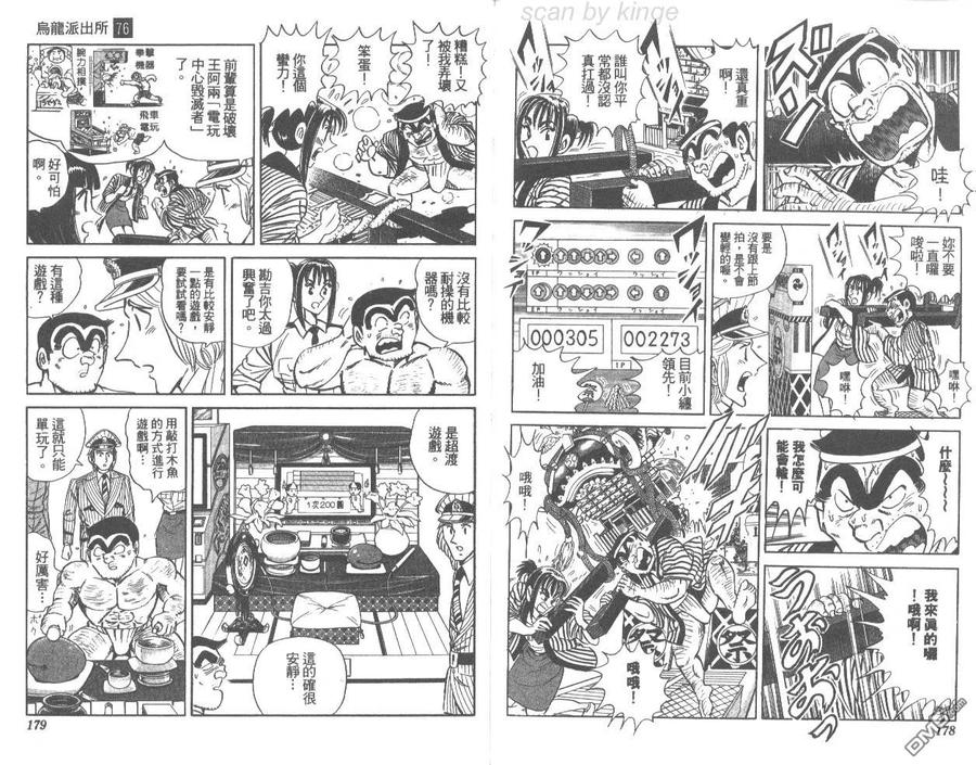 第90页