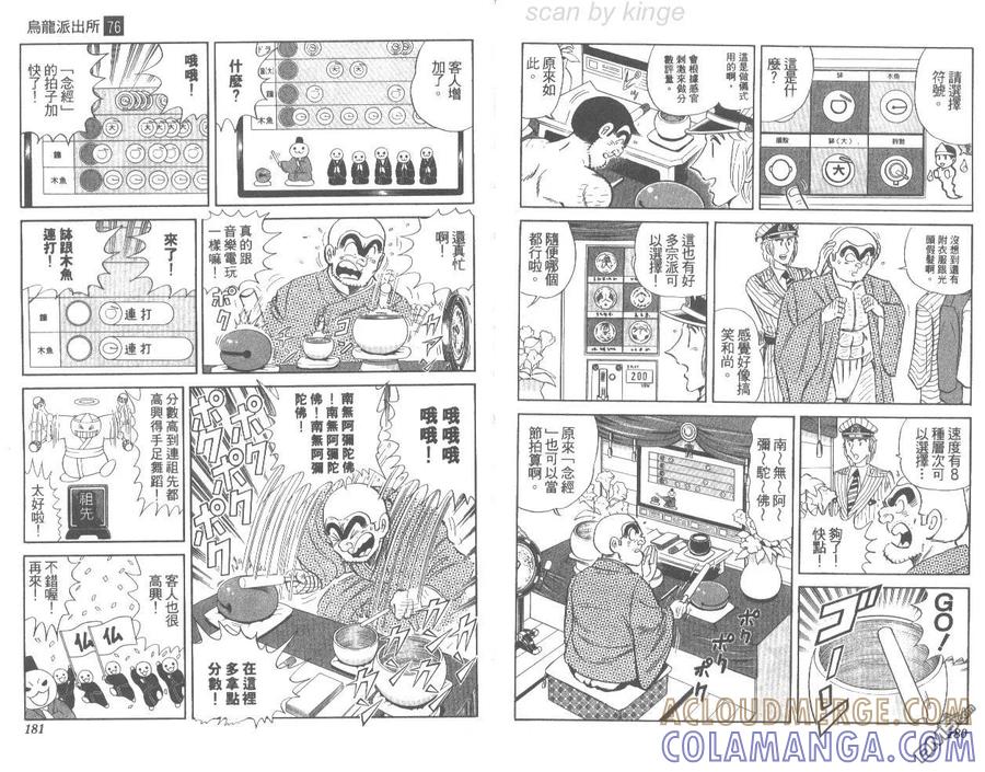 第91页