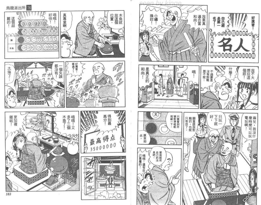 第92页