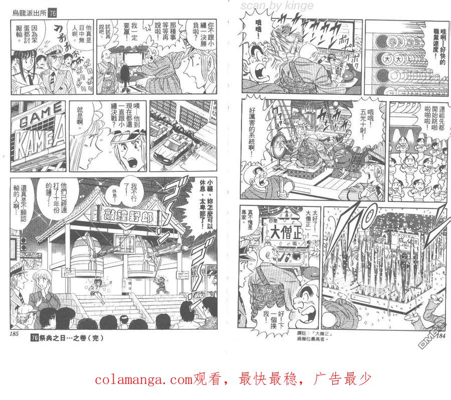 第93页