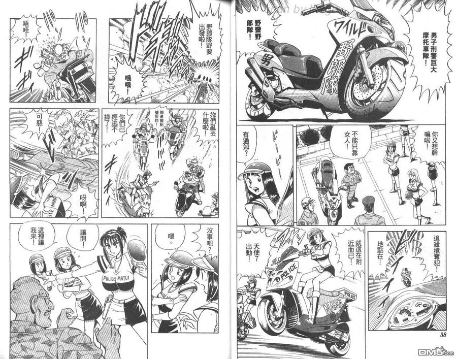 第20页