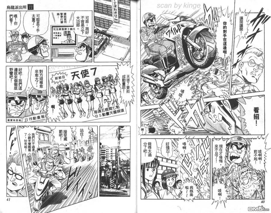 第21页