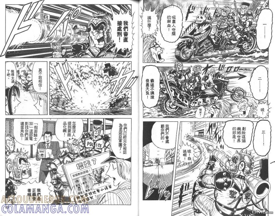 第22页