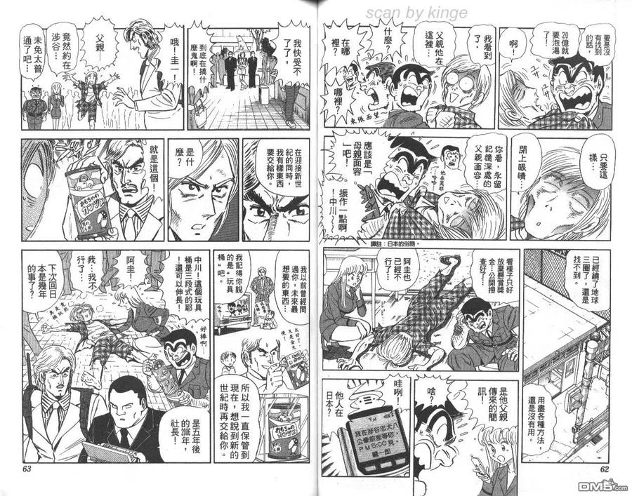 第32页