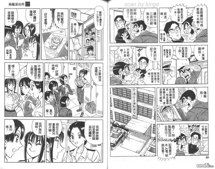 第35页