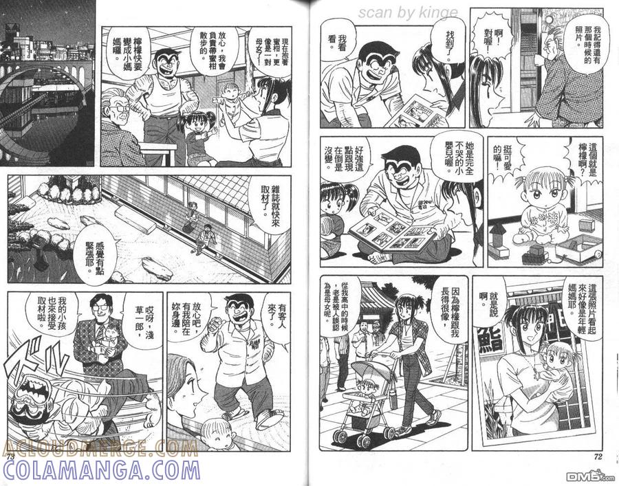 第37页