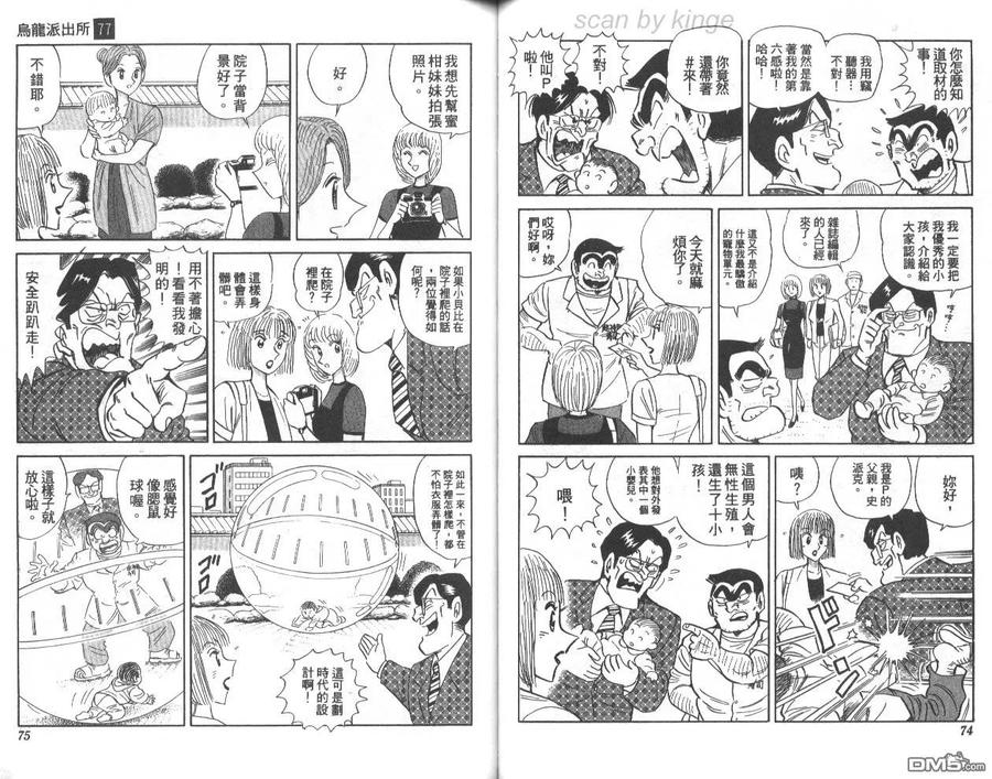 第38页