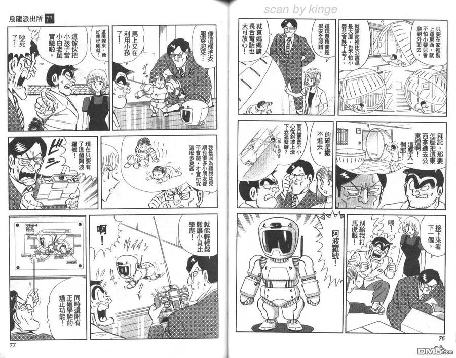 第39页