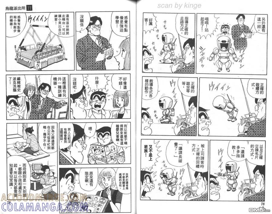 第40页