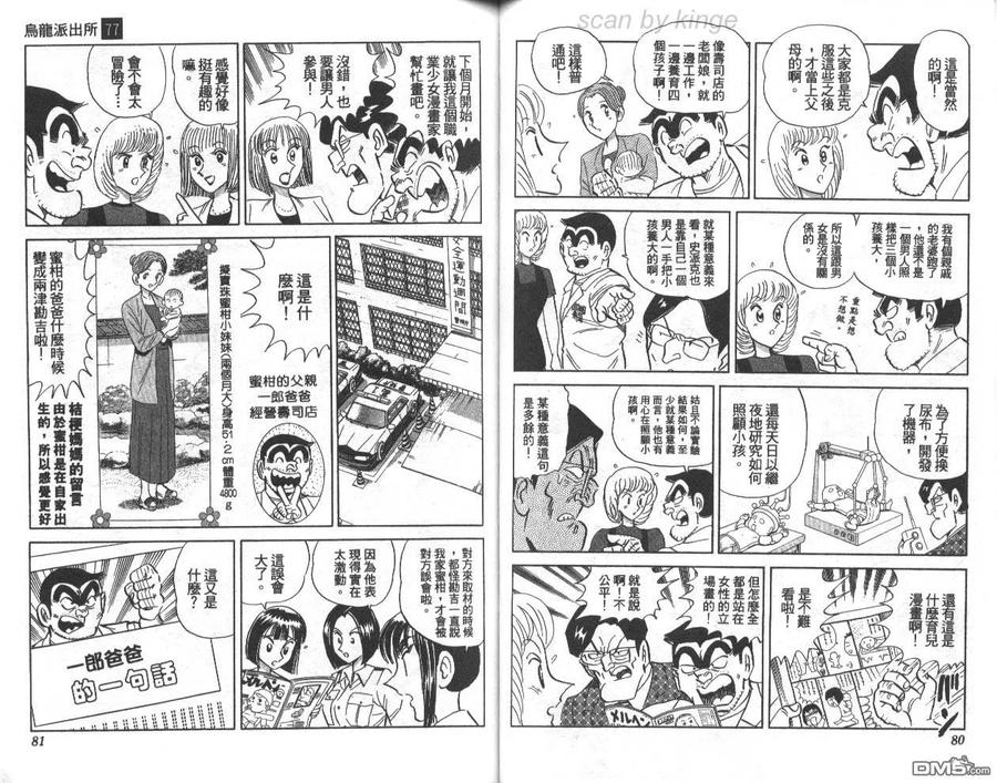 第41页